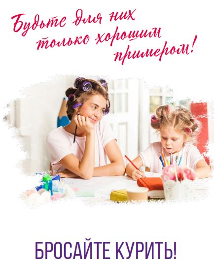 Курение_1.JPG (43 KB)