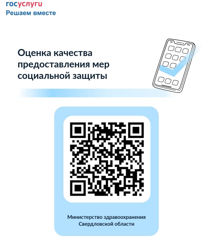 соц поддержка.JPG (63 KB)
