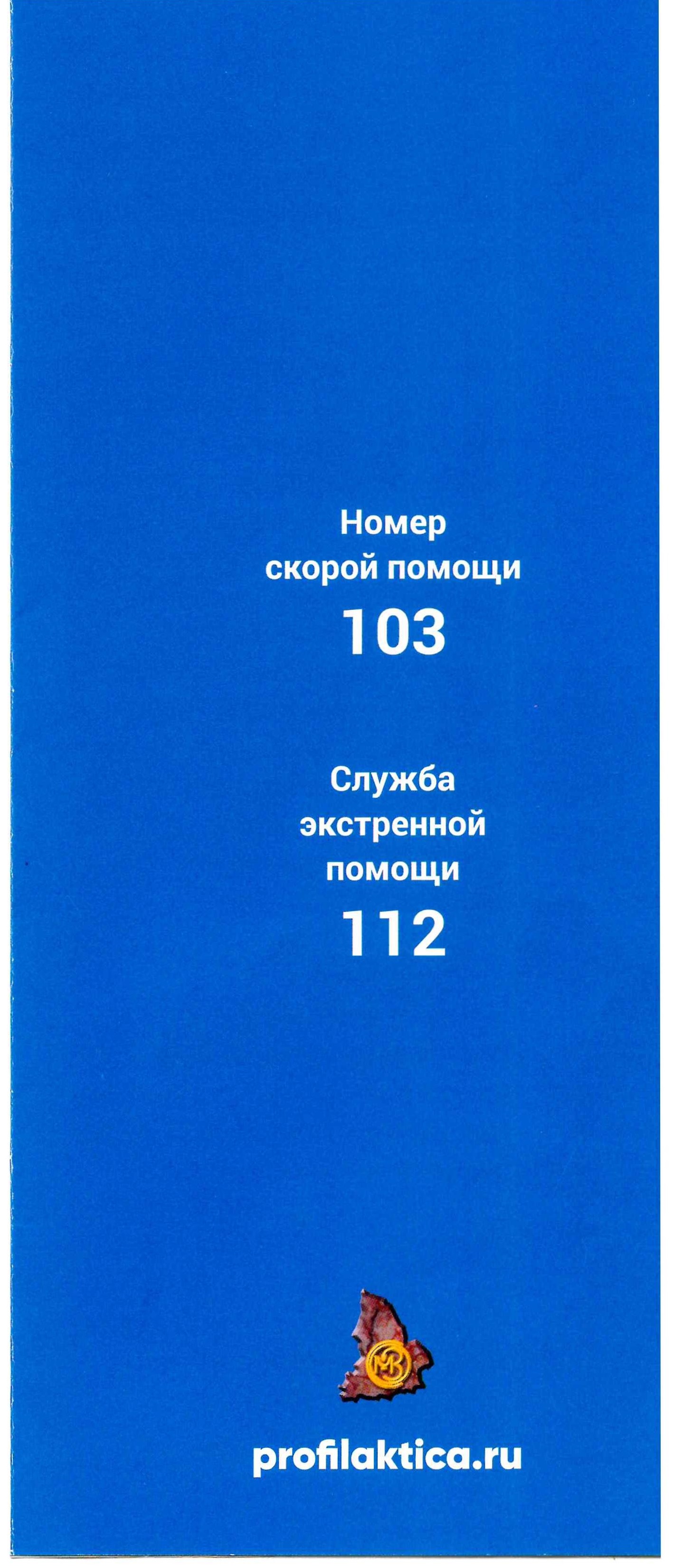 28_5.jpg (731 KB)