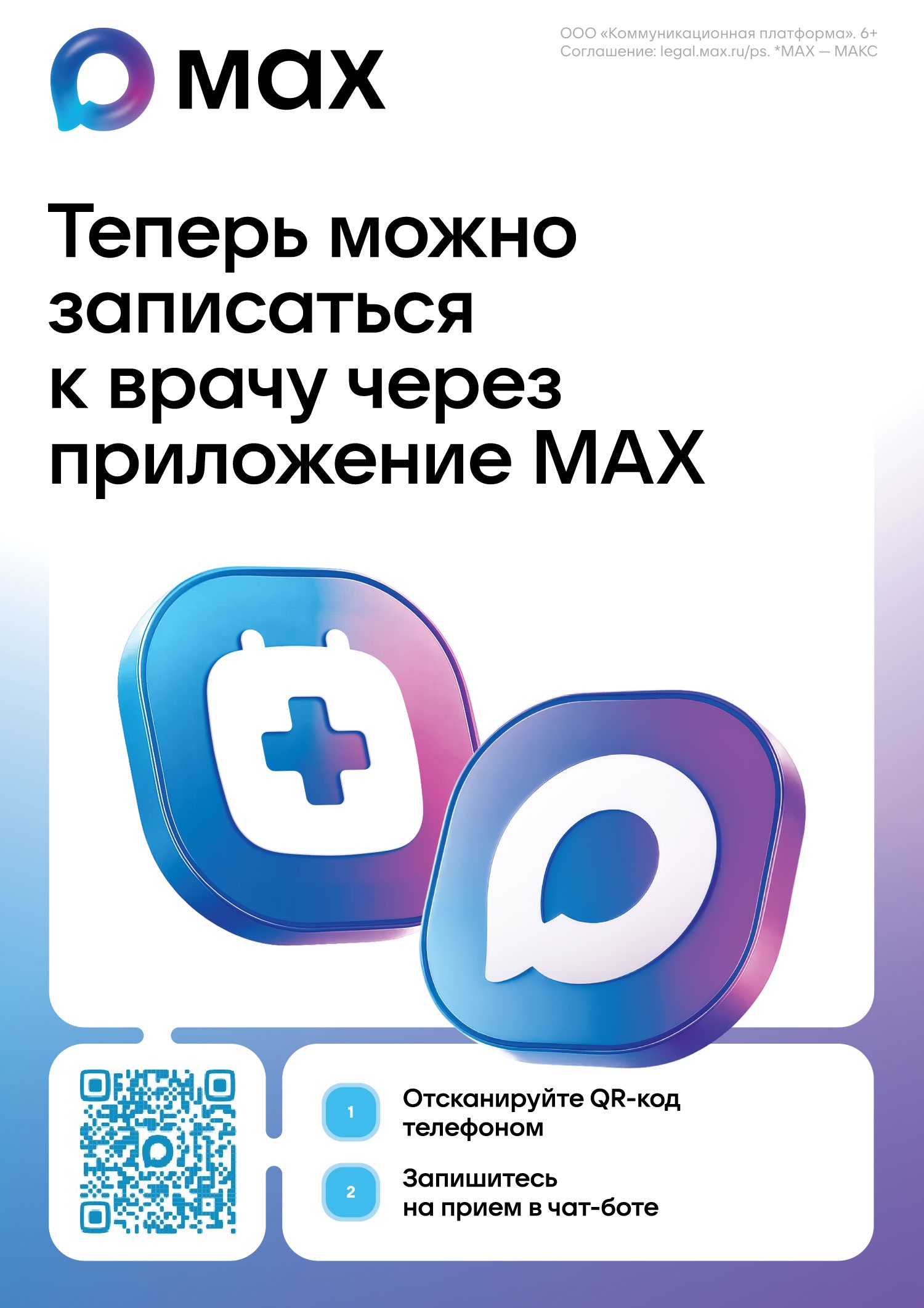 MKT-44037-A4_vertical_01.jpg (369 KB)