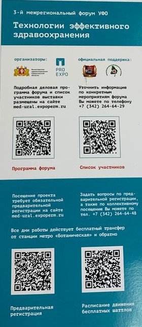 оборот.jpg (63 KB)