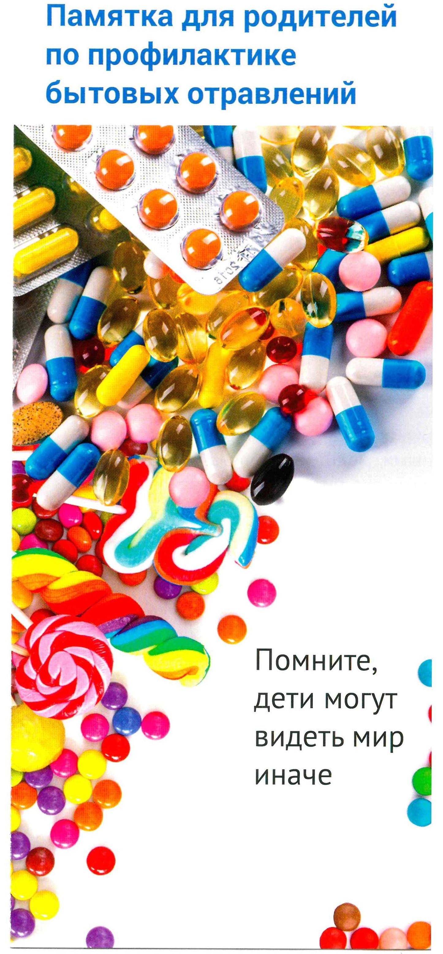 поф_5.jpg (977 KB)